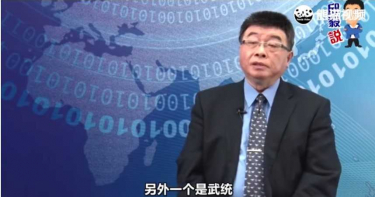 邱毅暗示武統說 網友一片撻伐