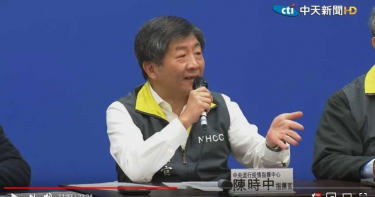 武漢肺炎/台灣累計通報283個案 僅3名確診