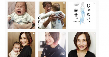 AV男優妻涉虐嬰?兒被綁住站著「打盹」 警察上門關切