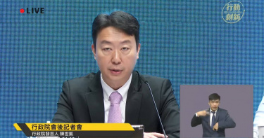 行政院發言人陳世凱8日表示，在7月2日就已經公開聘請律師的標案，標案總計是30萬元。（圖／翻攝YouTube／行政院開麥啦-2）