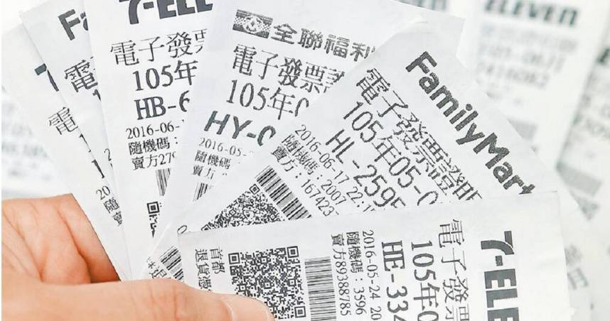 財政部賦稅署於1月25日公布113年11、12月期統一發票中獎號碼。（圖／報系資料照）