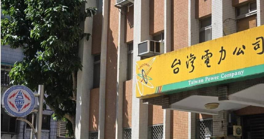 台灣電力產業工會表示，政府已經用全民納稅人血汗錢倒貼台電4000億元，但台電卻同步也調漲3次電價。（圖／報系資料照）