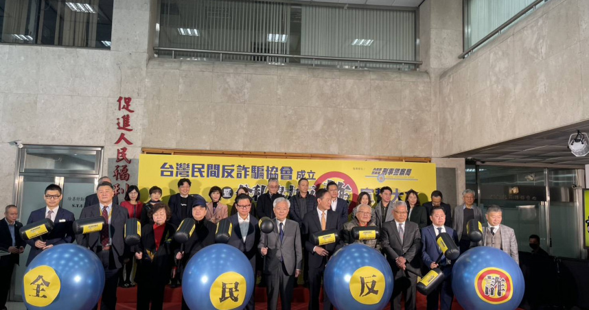 台灣民間反詐騙協會成立，協會主委許良源期望與政府具體打詐，結合百工百業力量共同反詐。(圖／翻攝畫面)