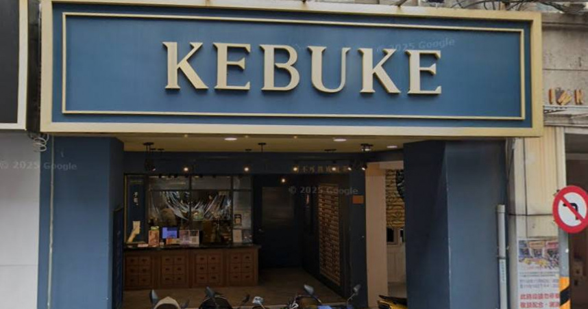 可不可熟成紅茶宣布4月7日漲價。（圖／翻攝自Google Map）