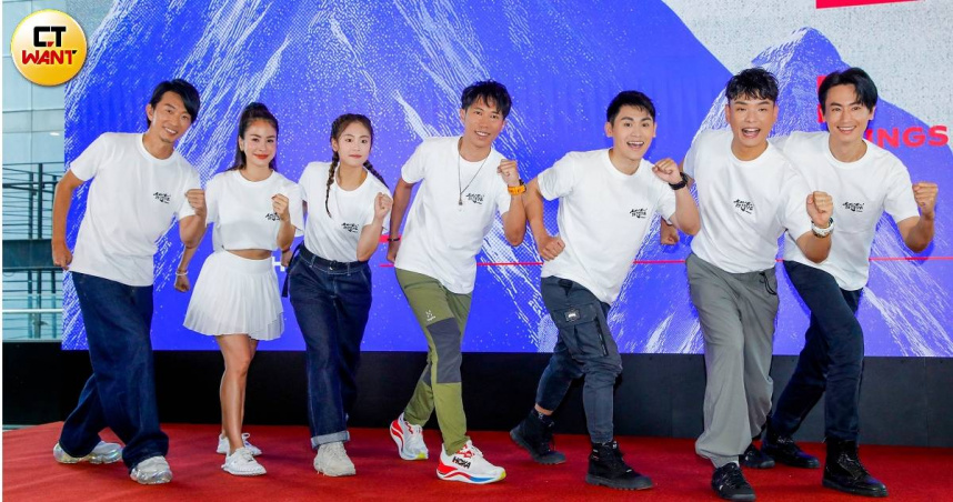Max（左起）、雷艾美、文姿云、陳彥博、蕭俊文、八弟、阿傑，一同出席《上山吧！台灣隊》記者會。（圖／趙文彬攝）