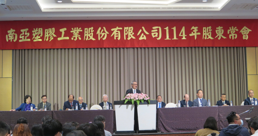 南亞12日舉辦股東會，台塑集團創辦人王永慶長女、董事王貴雲出席（左一）。（圖／陳曼儂攝）