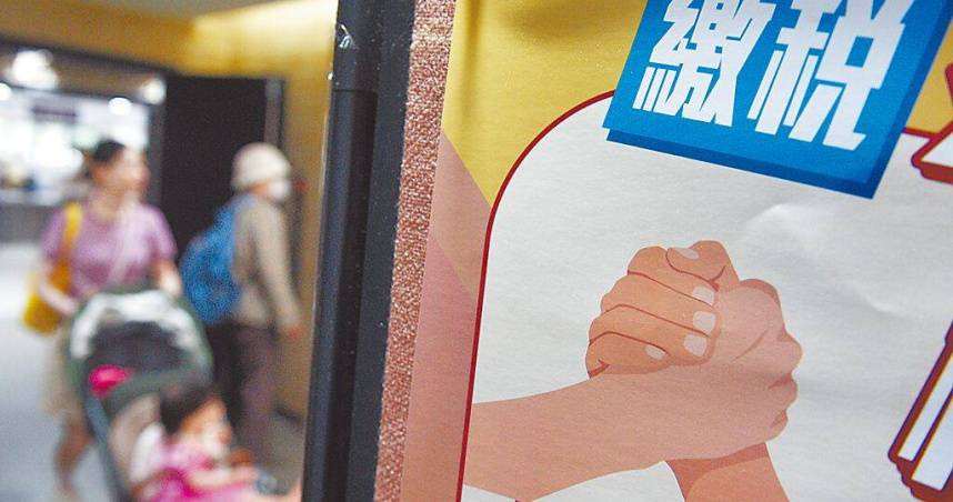 113年度綜合所得稅結算申報期間，因應美國對等關稅政策，展延至6月30日，財政部統計至6月16日止。（圖／報系資料照）