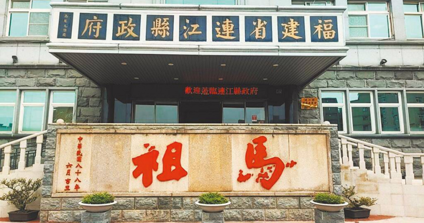 連江縣漁會理事長陳佳瑜2023年5月間指示漁民陳義章走私5噸餘帶殼牡蠣進台灣，連江地方法院認為陳佳瑜身為漁會理事長，竟帶頭從事損及馬祖地區名譽的走私行為，故不予宣告緩刑，處1年6月徒刑，併科罰金25萬元。（圖／報系資料照）