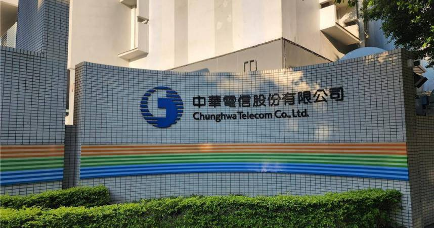 中華電信今（31）日凌晨發生全台大規模通訊異常事件。（圖／報系資料照）