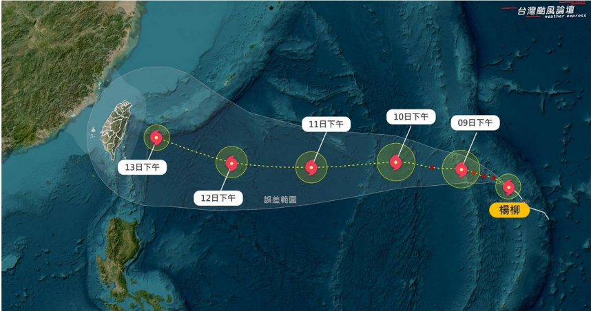 輕度颱風楊柳。（圖／翻攝自Facebook／台灣颱風論壇｜天氣特急）