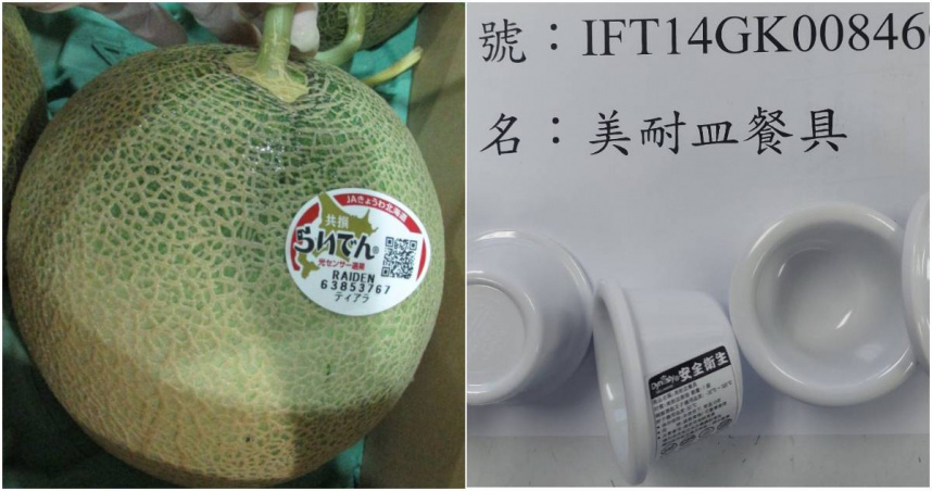 食藥署於今（16日）公布最新邊境檢驗結果，列出日本「鮮蜜瓜」、大陸「美耐皿餐具」等17項進口出現不合格情形。（圖／食藥署提供）
