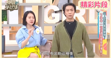 小S過去在節目中的提問宛如神預言,引起網友熱烈討論。(圖/翻攝YouTube/小姐不熙娣)