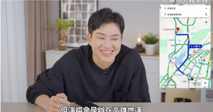 Joeman自曝誤跑高雄巨蛋錯過TWICE彩排，影片引發粉絲熱議。（圖／翻攝自YT，Joeman）