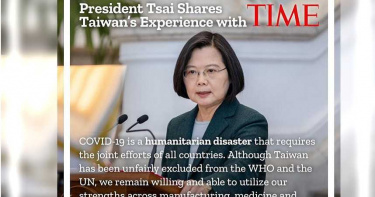 《TIME》邀稿總統蔡英文分享防疫經驗 全文搶先看