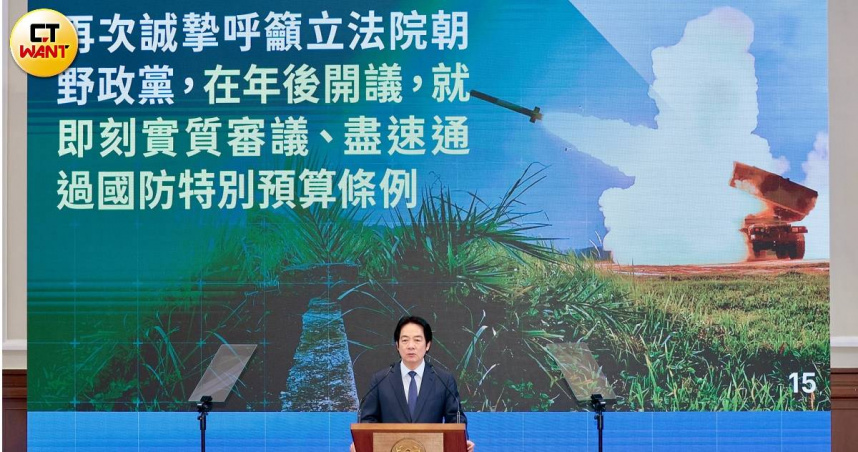 總統賴清德說明1.25兆元國防特別預算條例內容，呼籲朝野優先審議，偕友盟維護印太區域和平。（圖／黃耀徵攝）