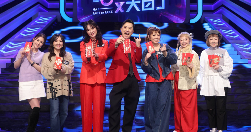 藝人麻衣（左起）、愛紗、李之勤與趙詠華（左三起）、金智娟、陳艾玲上哈林節目搶紅包。（圖／公視提供）