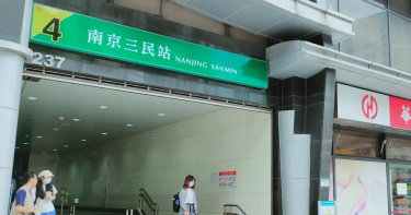 捷運南京三民站。（圖／翻攝Google Maps）