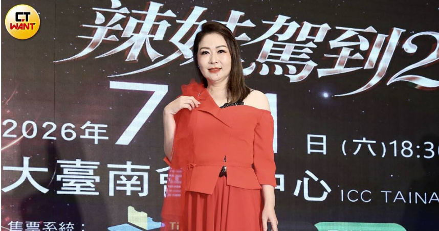 張秀卿個唱遇巴威颱風攪局　心繫粉絲安全無奈宣布延期