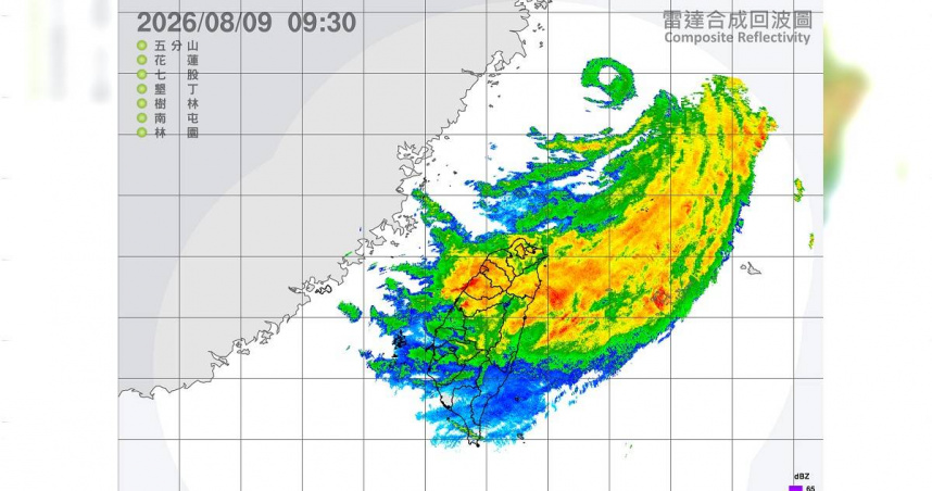 颱風白海豚外圍環流持續影響台灣，北部超有感。（圖／中央氣象署提供）