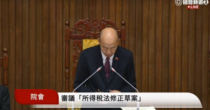 立法院21日三讀通過《所得稅法》部分條文修正案，未成年子女免稅額提高至15萬1500元，勞保、農保、國民年金及軍公教保險費也可比照健保費全額列舉扣除。（圖／翻攝自國會頻道）