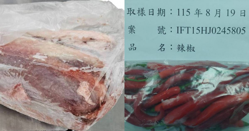 美國進口「冷凍牛舌」、中國進口「辣椒」因不符規定遭退運或銷毀。（圖／食藥署）