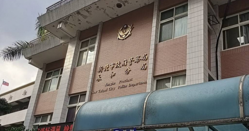 永和分局陳姓員警帶15歲少女開房間，涉妨害性自主案遭兩大免職。（圖／報系資料照）