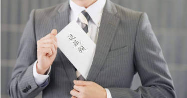 部門同事接連離職，工作全落在這名35歲上班族身上，也讓他萌生去意。（示意圖／photoAC）