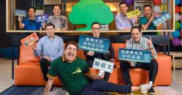 新鮮人徵才3/國泰金控MA錄取率僅1% 富邦挑戰百萬年薪、開發得精通英文
