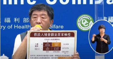 「多做篩檢 大家都陰性」 這樣就安全了嗎?阿中部長不以為然