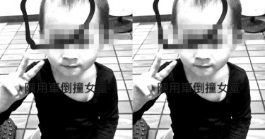 女童遭殺埋菜園 生父自責:願司法還女兒公道