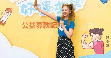 曾想去除左臉淫蕩痣 鬼鬼轉念:自己不淫亂就好