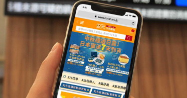 中秋禮品日本電商名店搶市 本土電商月餅月餅鳳梨酥熱搜爆表