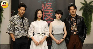 《返校》影集遇靈異...導演耳機「冒出女笑聲」 演員嚇壞了