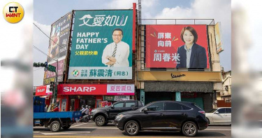 南台烽火起4/資深黨員嗆:綠油油如何投給紅吱吱? 綠營黨內暗鬥轉明爭