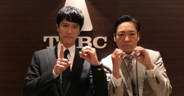 「半澤」真的逆襲成功了! 半澤直樹原作同名同事升任銀行總裁