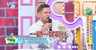 參觀東歐教堂「這舉動不行」 小禎:台灣人可能被罰到破產