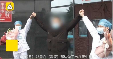 武漢肺炎/連燒6天6夜瘋狂灌水 院前振臂歡呼:我痊癒啦!