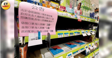 【阿水講股】股市阿水:誰 受到疫情影響?