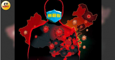 【賭命vs.無薪假3】拒返陸就扣假 台幹:規定出來誰敢不回去
