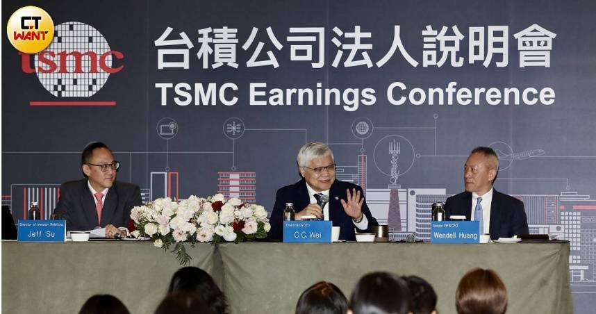 全球關注台積電首次海外董事會決議。（圖／方萬民攝）