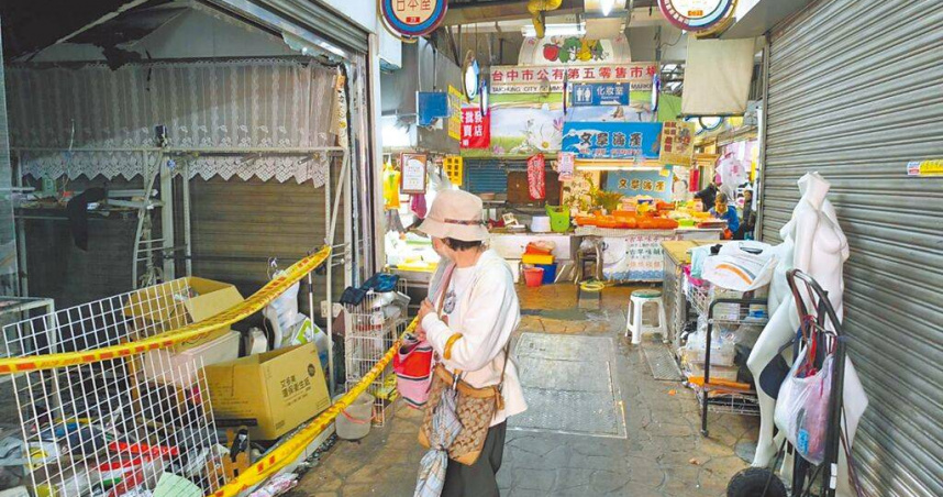 台中市西區第五公有零售市場5日發生火警，目前有9成以上店家恢復營業，但仍有12家商家與攤位受影響仍無法做生意。（李京昇攝）