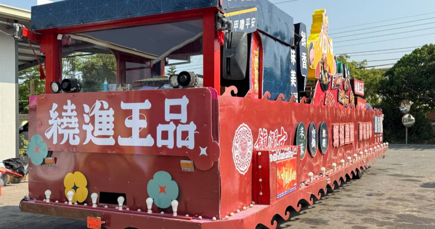 就饗、尬鍋、丰禾首次聯名大甲媽祖繞境，派出專屬繞境花車跟著媽祖逗陣走，信徒還能掃碼花車領贈菜券。（圖／王品集團提供）