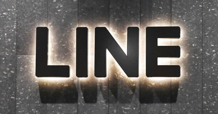 LINE台灣官方部落格今（31日）在LINE小祕技教學宣布，LINE電腦版9.7更新。（示意圖／達志／美聯社）