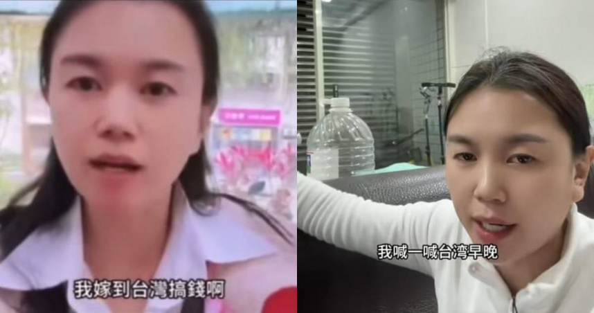 陸配小微。(圖/翻攝網路)