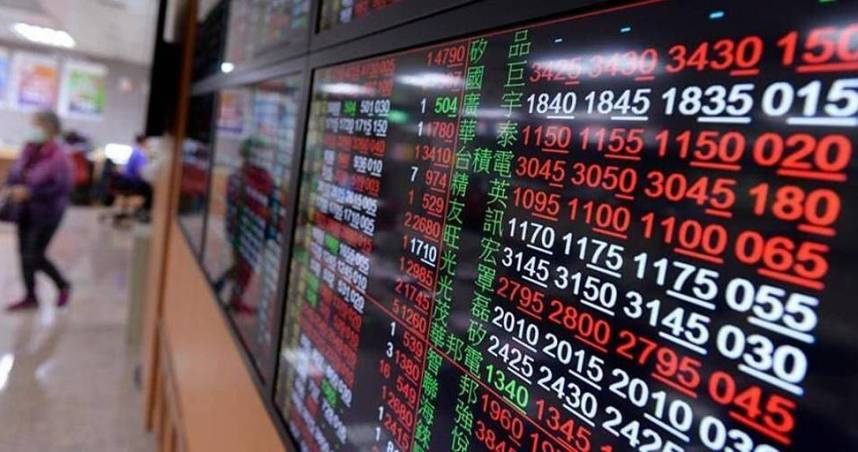 受美股走勢拖累，台股今天下跌。（示意圖／報系資料照）