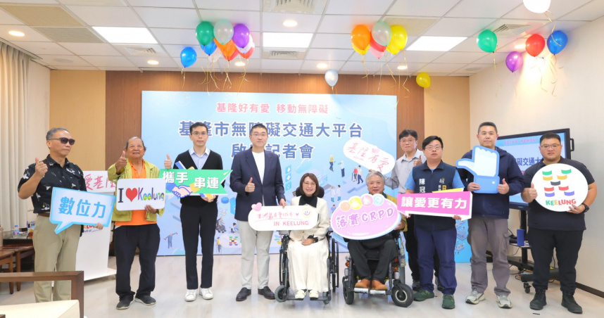 基隆無障礙交通統一預約平台正式上線 復康巴士新制6月起上路，三大措施打造更便民出行服務。（圖片提供/基隆市政府）