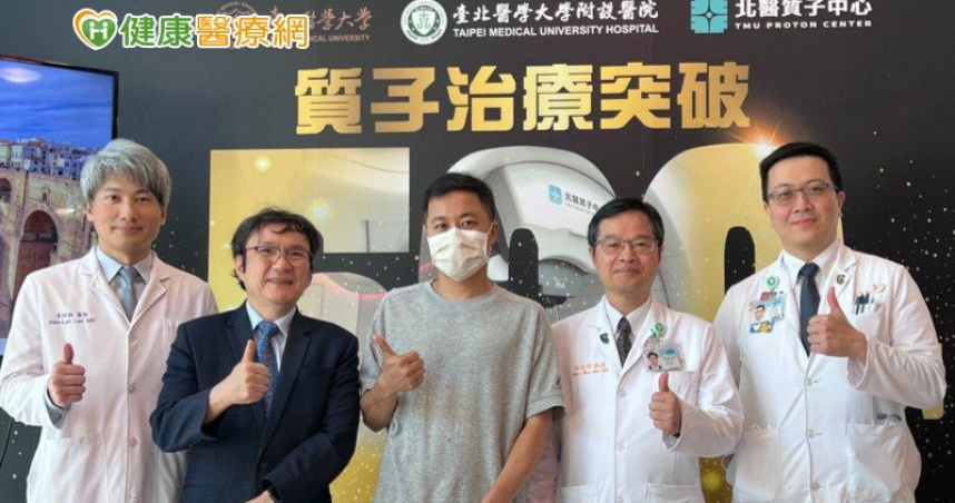 質子治療再進化！北醫導入腫瘤熱治療　提升癌症治療選擇性