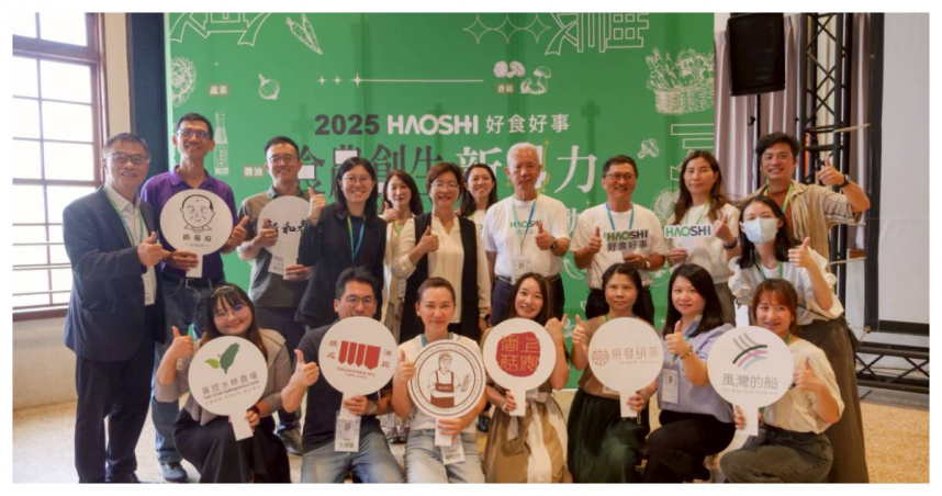 彰化縣長王惠美及好食好事基金會捐助人代表魏應充，蒞臨好食好事第四屆「食農創生計畫」開訓典禮，八組食農創生團隊齊聚彰化高賓閣，正式開啟為期四個月的創生4力培力計畫（圖／好食好事基金會提供）。