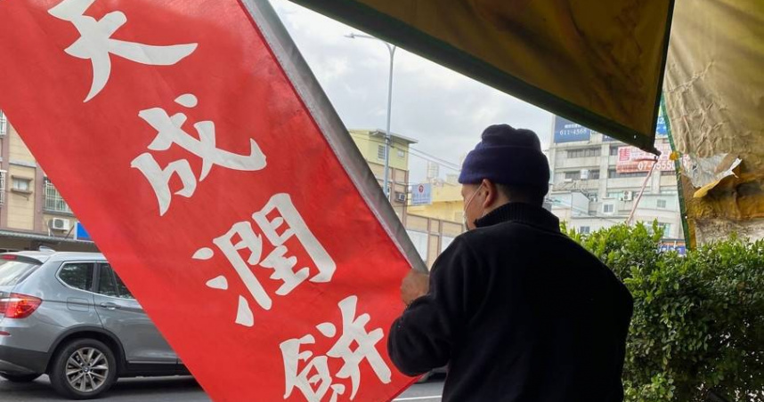 開店70年的天成潤餅，無預警宣布熄燈。（圖／翻攝自天成潤餅臉書）
