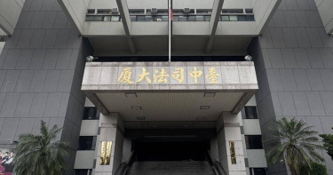 五億高中生假結婚案是否成立,台中地院18日將宣判。(圖/本報資料照片)